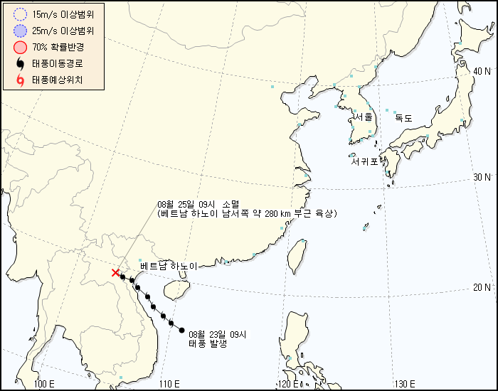 태풍정보 발생 경로